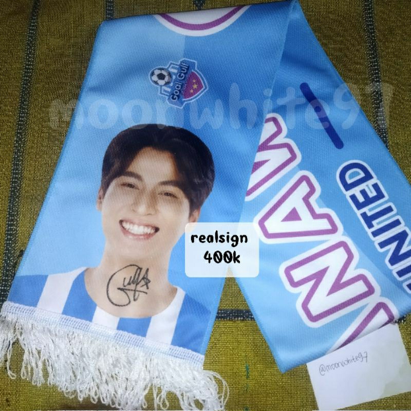 GULF KANAWUT OFFICIAL MERCHANDISE BANNER GOAL GULF CANDY REALSIGN