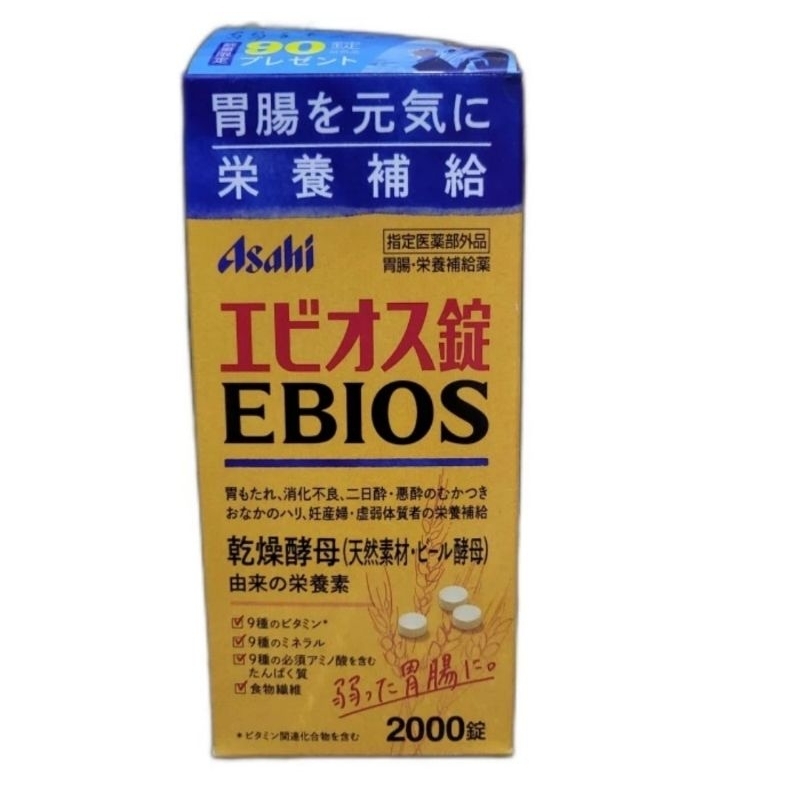 Asahi Ebios Suplemen Vitamin Pencernaan Perut Kembung 2000 Tablet ORI