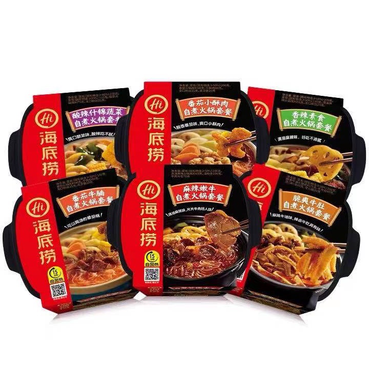 

YRLN3267 COD NEWPRODUCT READYhaidilaoinstanthotpothaidilao instant hotpot