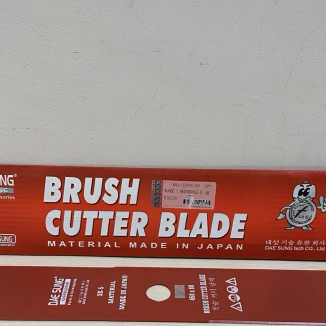 Pisau Potong Rumput / Brush Cutter Blade 450 x80 x 1,6 Daesung