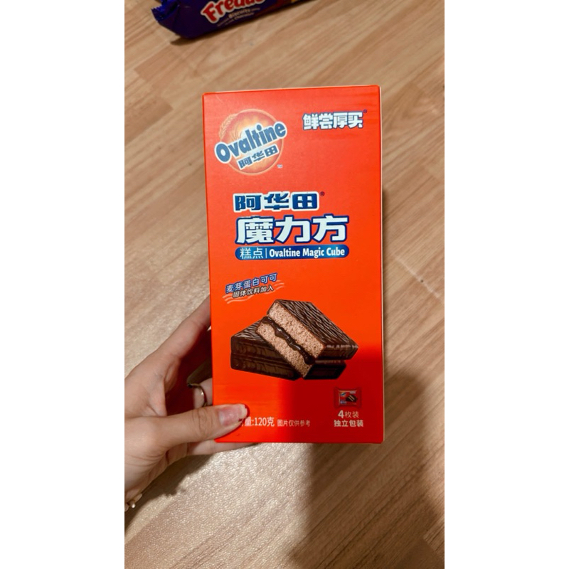 

Ovaltine Magic Cube