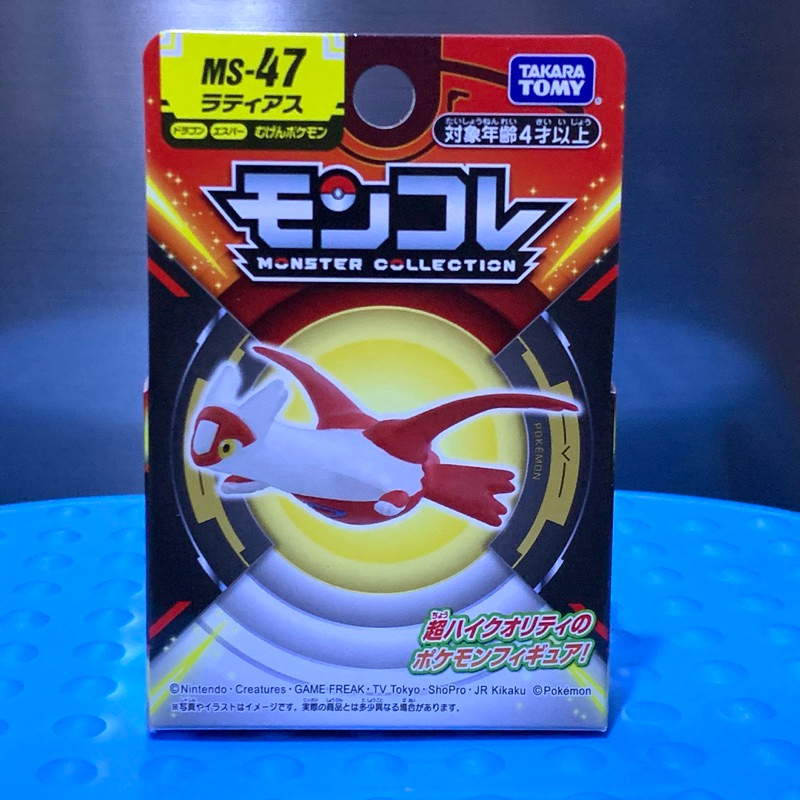 Moncolle MS-47 Latias Pokemon