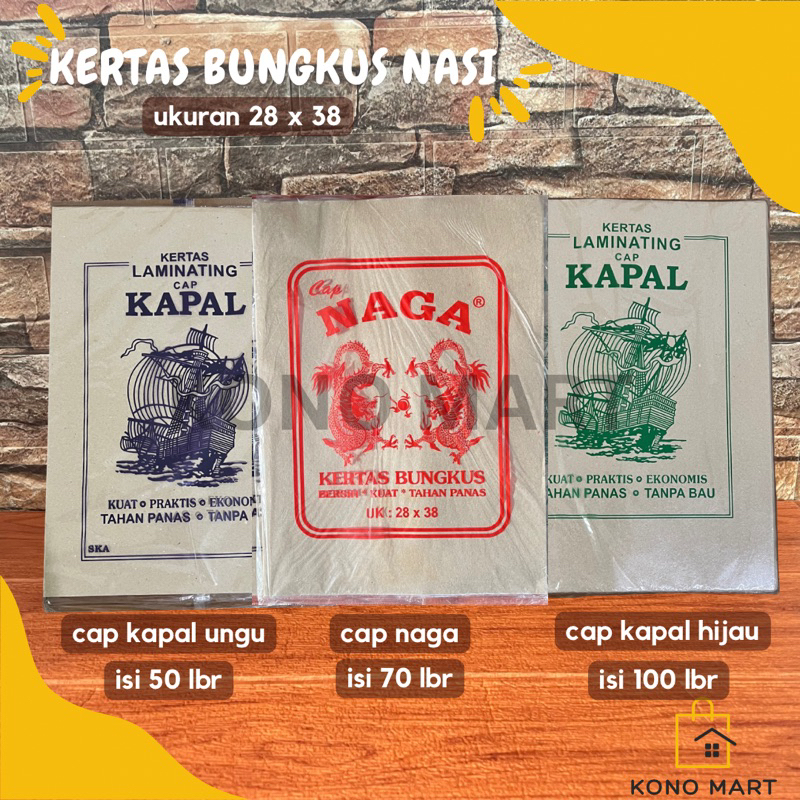 KERTAS BUNGKUS NASI COKLAT ISI 50 70 100 LBR / KERTAS BUNGKUS MAKANAN LAMINASI / KERTAS NASI WARTEG