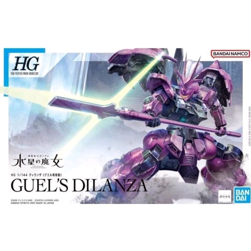 HG GUEL'S DILANZA