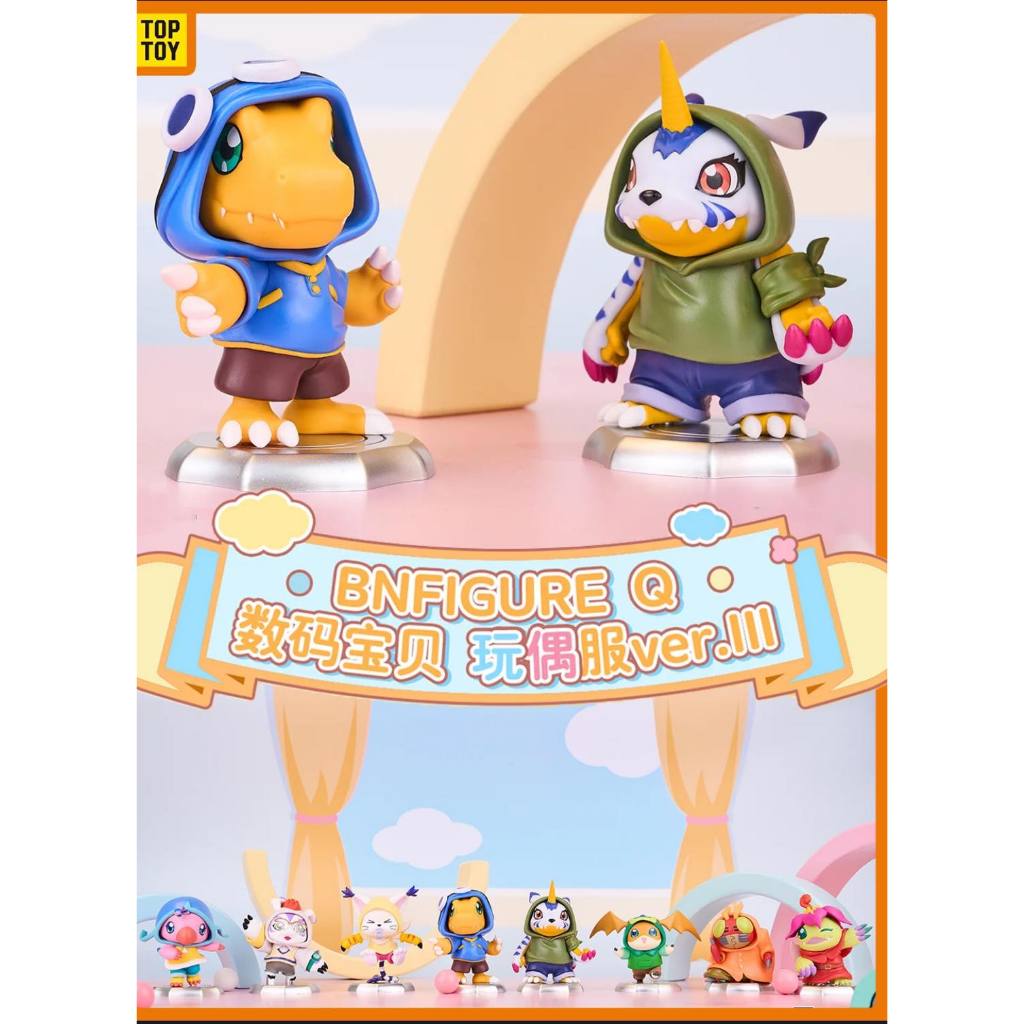 BANDAI NAMCO BNFIGURE Q Digimon Adventure Costume Figure Vol. 3 Agumon Taichi Gabumon Yamato Piyomon
