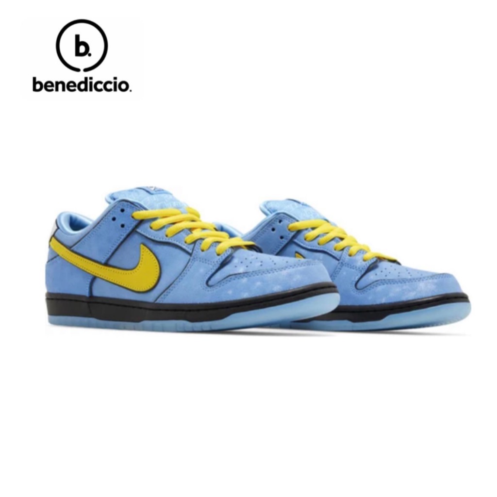 SB Dunk Low The Powerpuff Girls 'Bubbles'