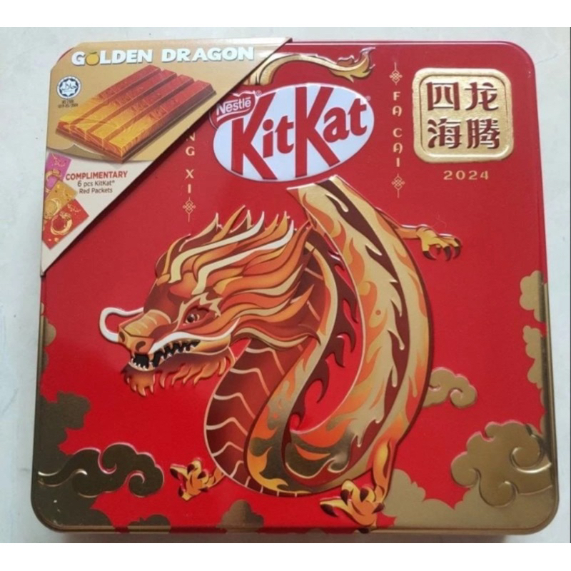 kitkat golden dragon limited edition chinese