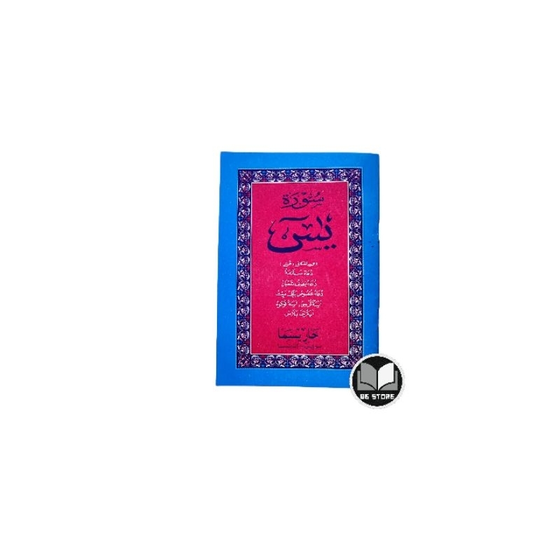 Buku Surat Yasin Arab Polos Saku