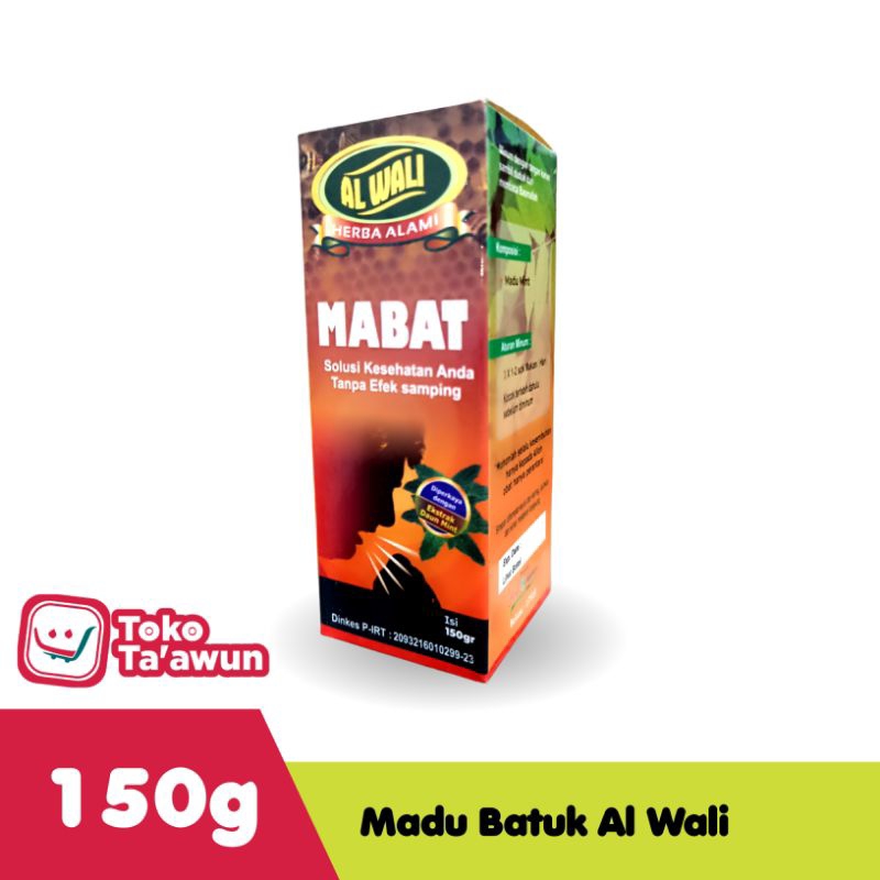 

Madu Batuk Al-Wali 150g