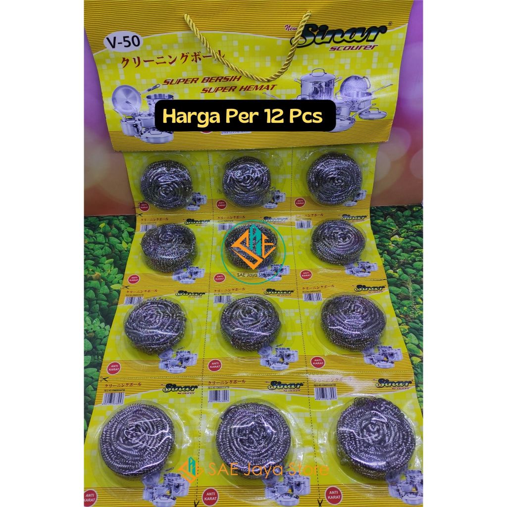 (12 PCS) SAE - SABUT KAWAT CUCI PANCI PIRING ANTI KARAT MEREK SINAR / SIKAT KAWAT CUCI PANCI / SIKAT