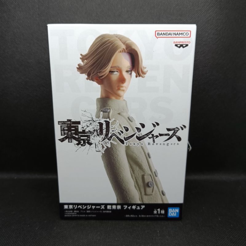 Figure Tokyo Revengers DXF Seishu Inui