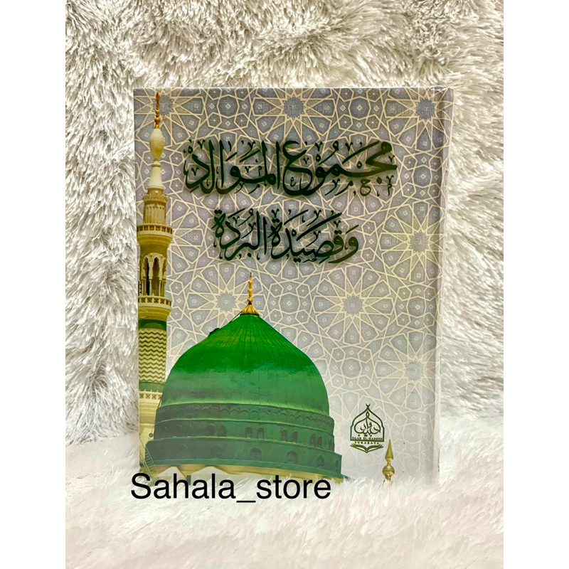 Kitab Majmu Maulid Lengkap - Maulid lengkap dan Qosidah Burdah