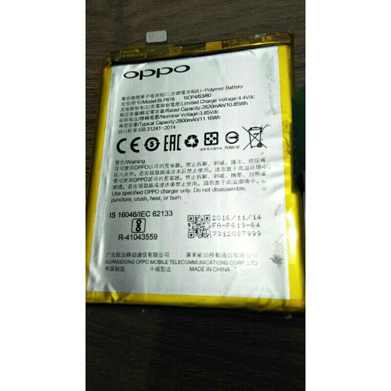 Batterei Oppo A57 Model Lama