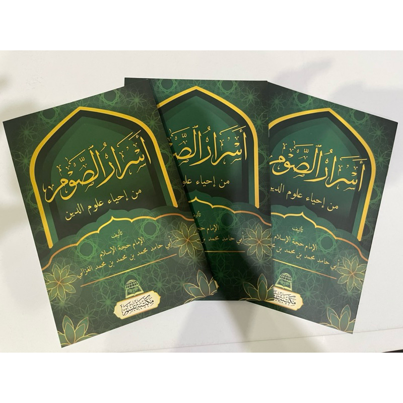 

Asrorus Shoum ( Tabassam )