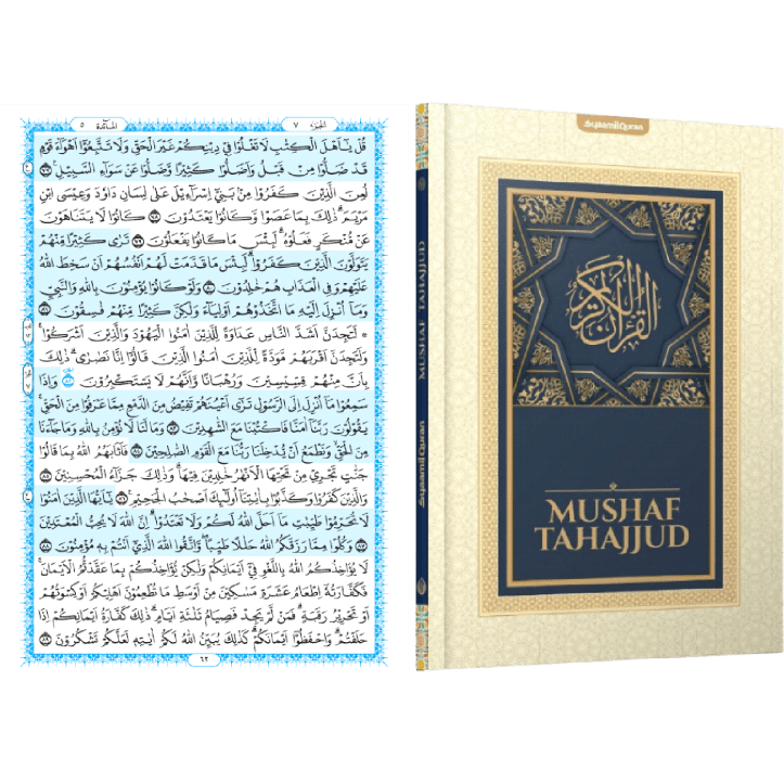 Al Quran Mushaf KABIR A3 TAHAJJUD Non Tajwid ukuran Besar non Terjemah untuk Sholat dan Imam MASJID 