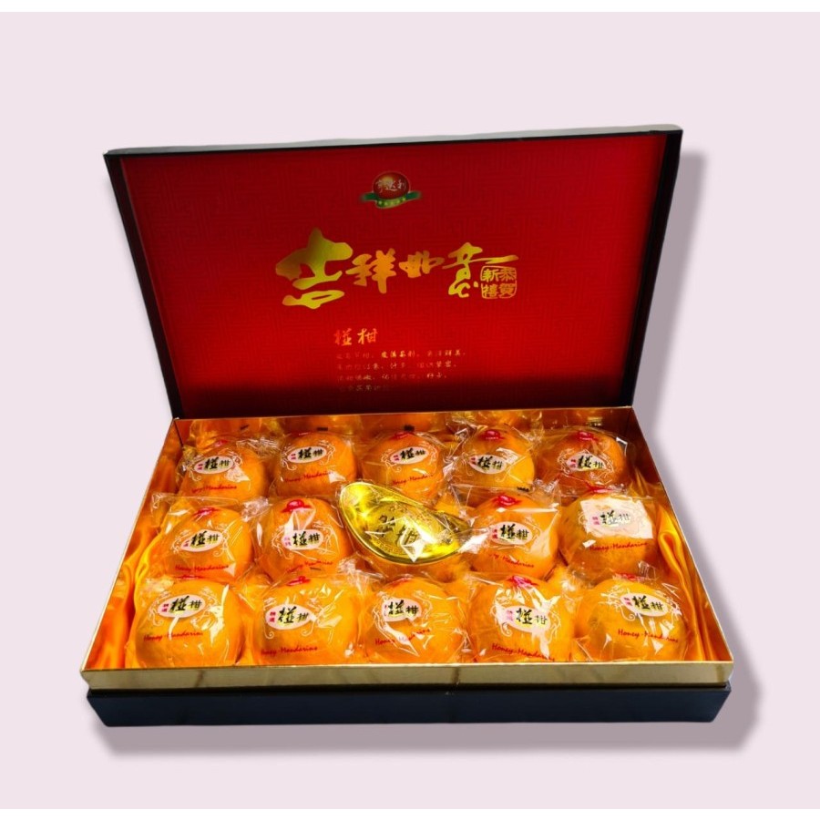 

Jeruk Ponkam HDL Giftpack Imlek isi 15 Manis Segar