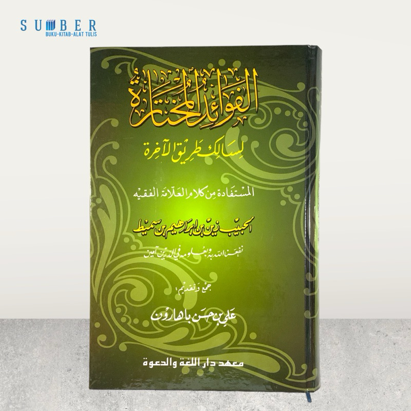 Fawaidul Mukhtaroh - Habib Ali Baharun - Original