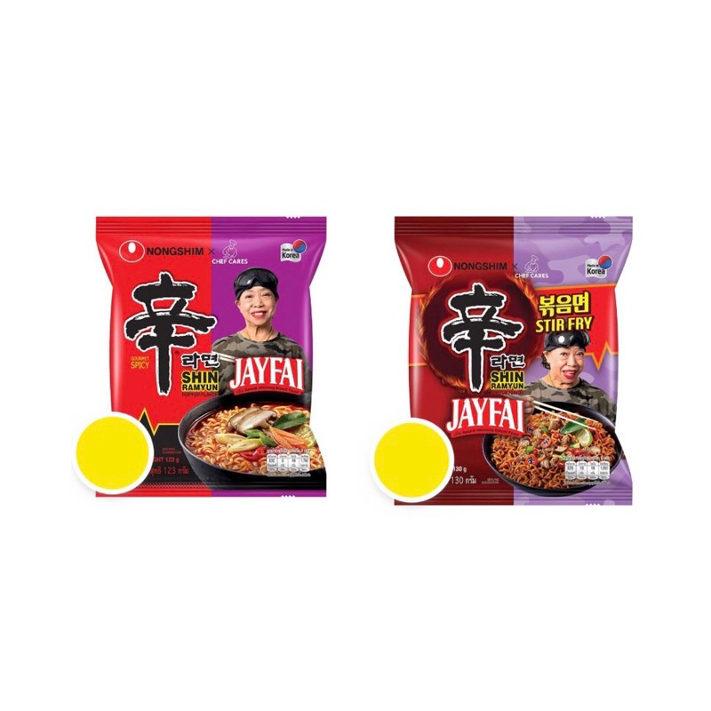 

READY Shin RamYun x Jayfai Thailand