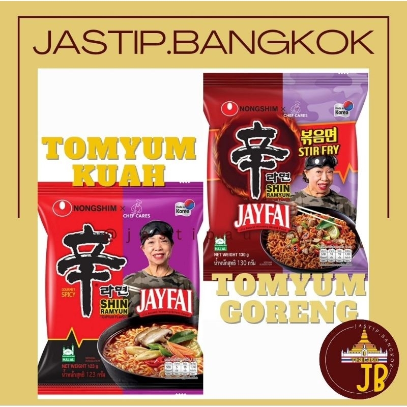 

SALE!! TERMURAH shin ramyun nongshim jayfai tomyum jay fai tom yam thailand jastip bangkok samyang jayfai