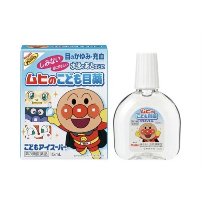 MUHI ANPANMAN KIDS EYE DROPS ORIGINAL JAPAN (OBAT TETES MATA ANAK)