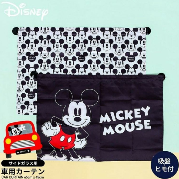 Murah Banget Disney Mickey Pooh Car Sun Shade Side Rear Window Black White Sunshades Car Curtain Tir
