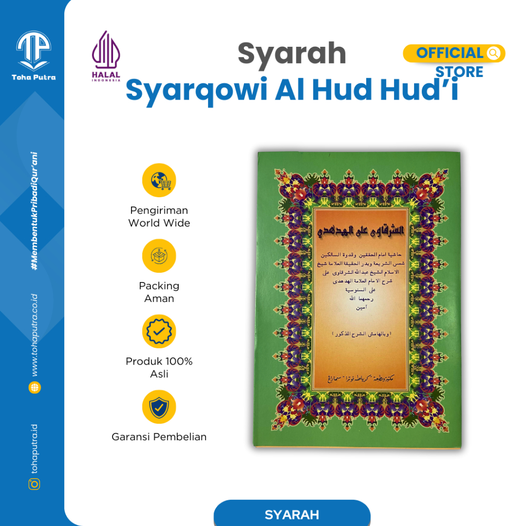 Toha Putra - Hasyiyah Syarqowi al-Hudhudi