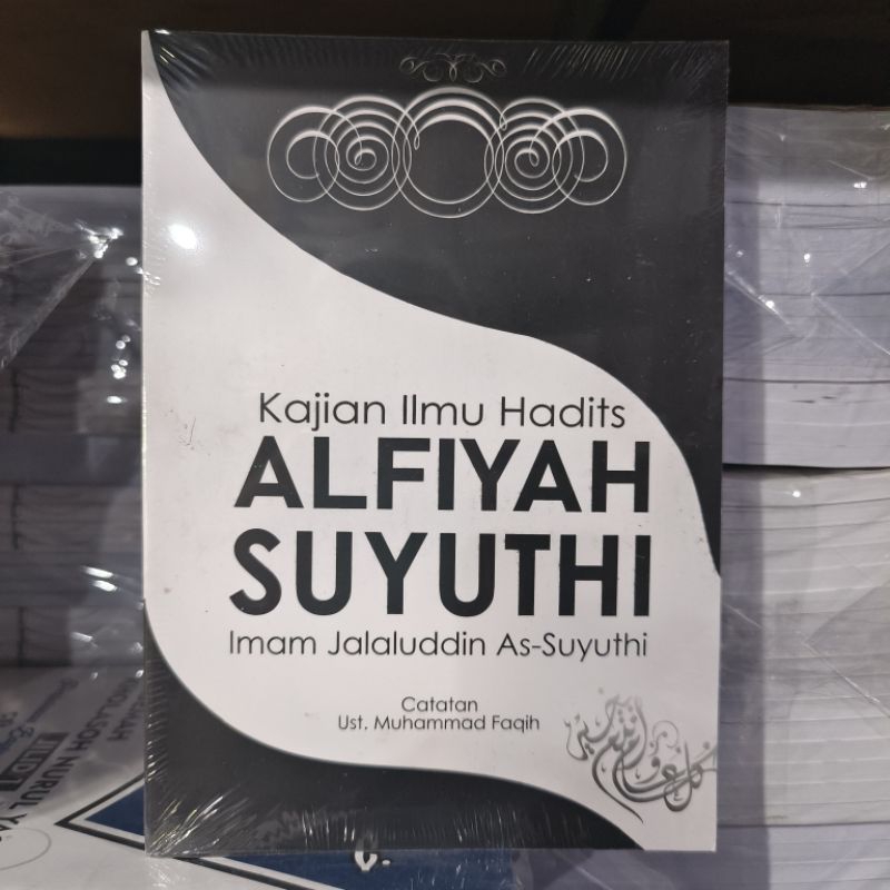 Terjemah Alfiyah Suyuthi