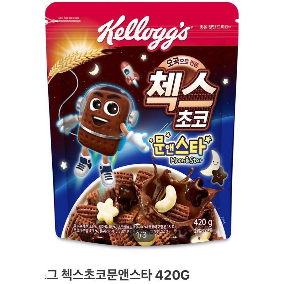 

Kelloggs Cheks Choco Moon n Star