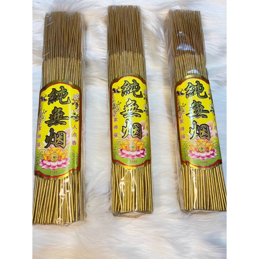 Hio / dupa emas 500g / Hio sembahyang / hio impor