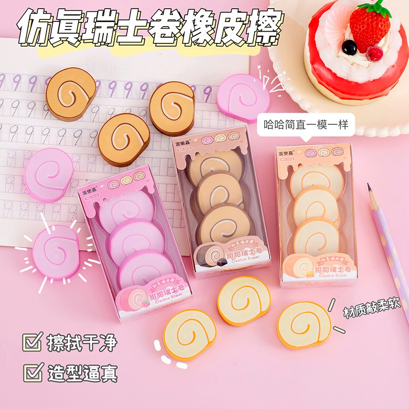 

Penghapus Motif Bolu Gulung Lucu