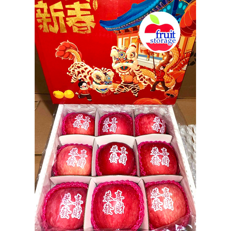 

Apel Fuji Giftpack Wangshan jumbo Tato ampers Imlek CNY Chinese Lunar New Year gift pack parcel Sincia buah giftset set import China impor cina RRC Tiongkok Tattoo