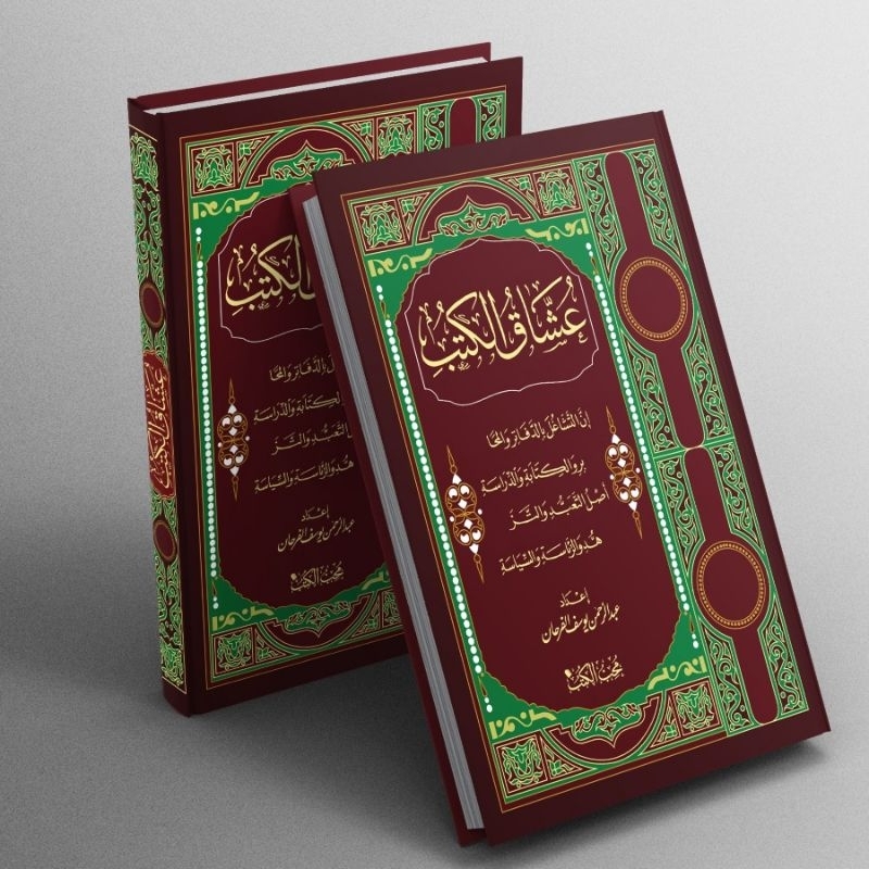 KITAB LANGKA USSYAQUL KUTUBI/USSYAQUL KUTUB/KITAB TENTANG KE CINTAAN PARA ULAMA' PADA KITAB/KISAH PA