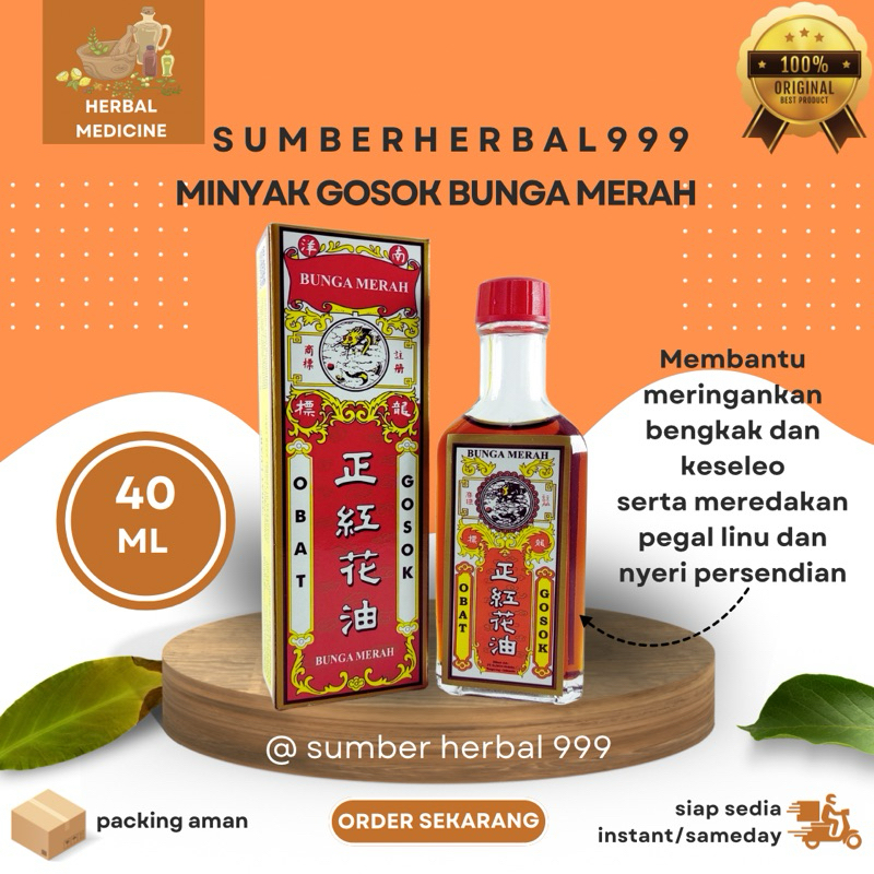 Obat Gosok Bunga Merah 40ml | Red Flower Oil