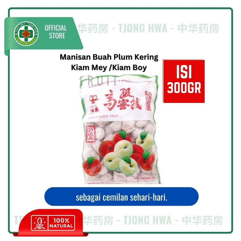 

Manisan Buah Plum Kering Kiam Mey 300gram