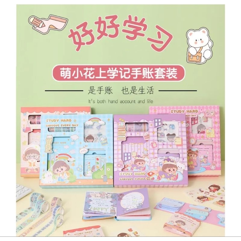 

Kawaii Jurnal & Diary Set