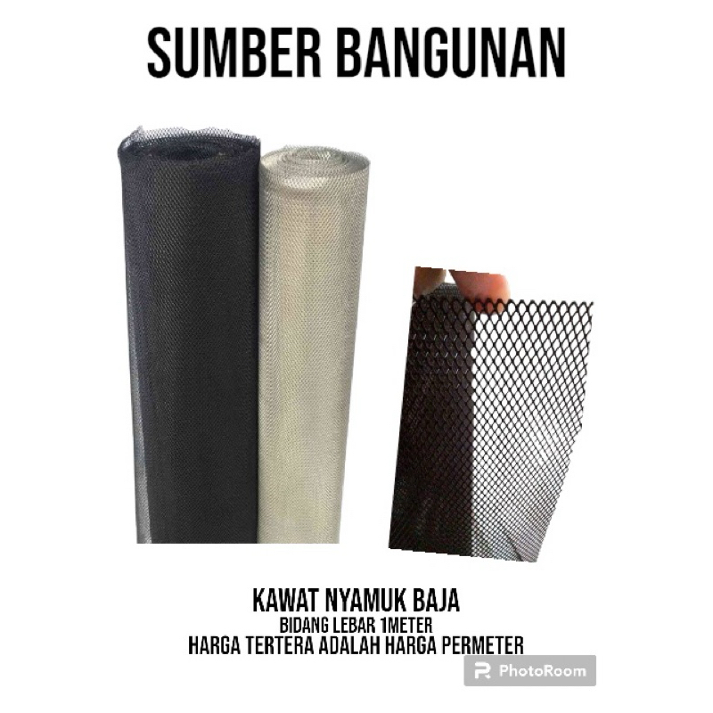 KAWAT NYAMUK BAJA / KAWAT PARABOLA BAJA / KAWAT NYAMUK HARGA PERMETER
