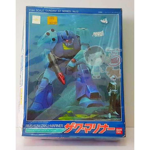 [BANDAI] 1/144 Gundam ZZ, No.12 - RMS-192M Zaku Mariner - Rare