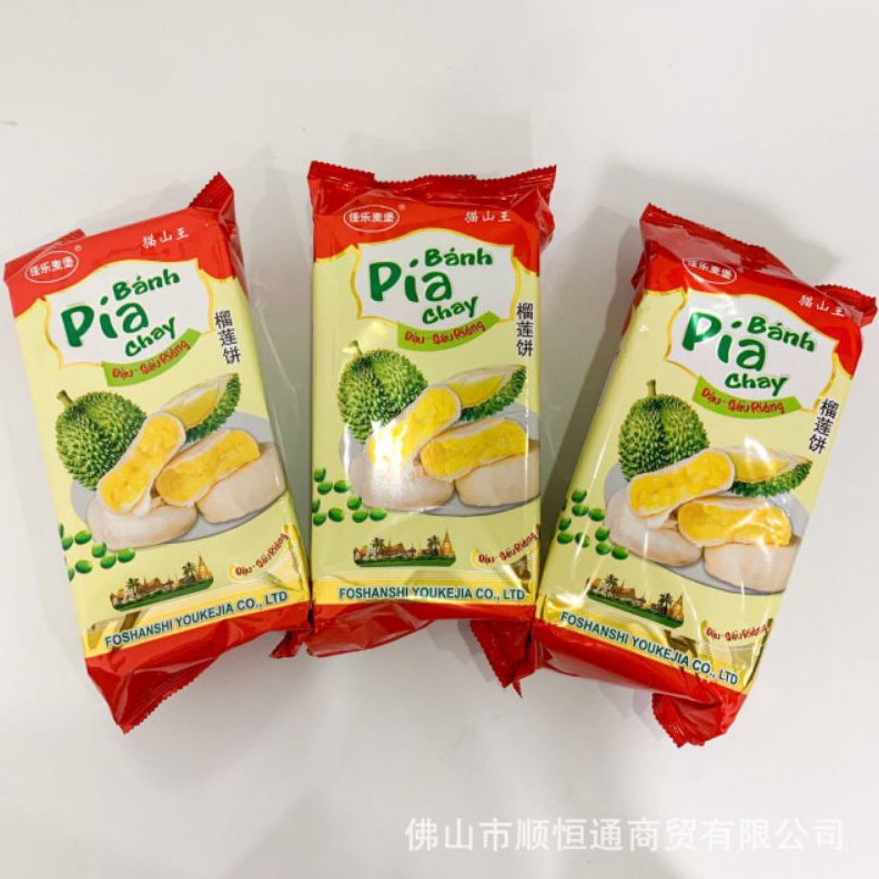 

Grosiran Murah PIA DURIAN JAMIN ENAK