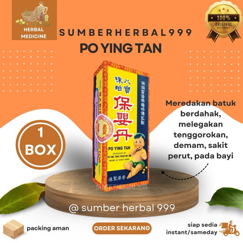 Po Ying Tan 1 BOX - Obat Demam Batuk Pilek Pada Bayi