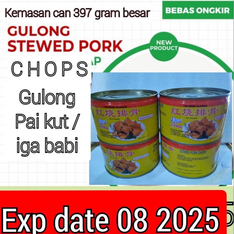 

1212 Brands Festival 397 GRAMBESAR GULONG STEWED PORK CHOP PAI KUT IGA BABI KALENG UNTUK SESERAHAN SANG JIT