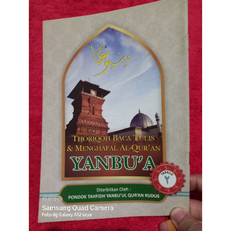 Yanbua Tahajji Pegon Kitabah 2 | TAHAJJI YANBUA KUDUS ORIGINAL | BEST SELLER YANBUA