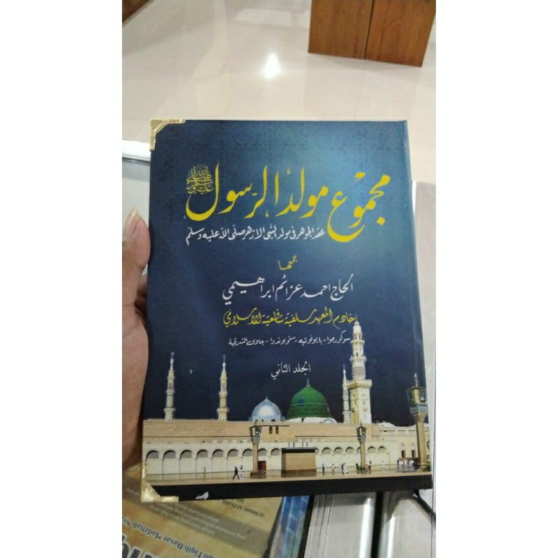 BEST SELLER ‼️ KITAB BARZANJI | BURDAH | MAHALLUL QIYAM | SHOLAWAT TERLENGKAP