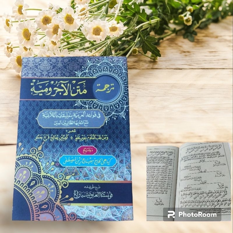 jurumiyyah terjemah jawa pegon