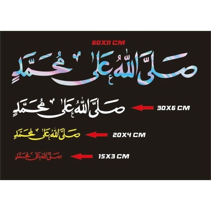 STICKER CUTTING TULISAN ARAB SHOLAWAT STICKER CUTTING MOTOR MOBIL
