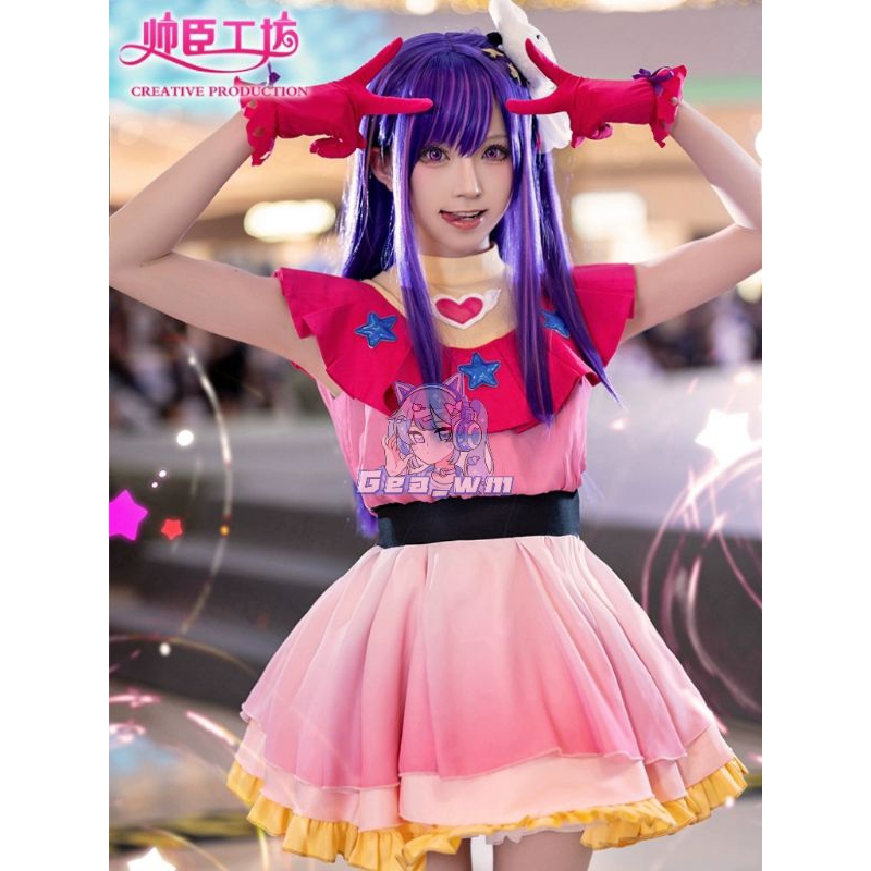 RENTAL/SEWA KOSTUM COSPLAY HOSHINO AI