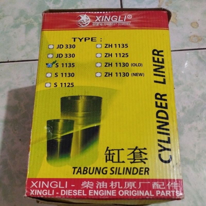 S1135 Cylinder liner