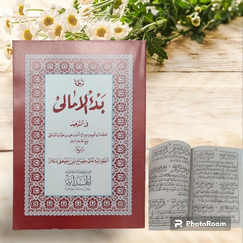 Badul amali terjemah jawa pegon