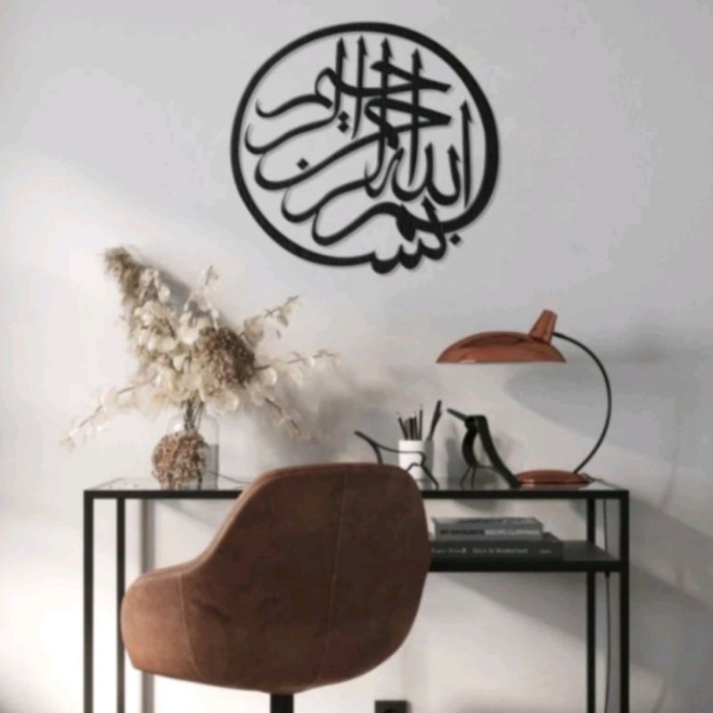 Hiasan Dinding Laser Cut Kaligrafi Bismillah Walldecor Kayu
