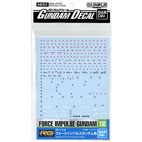 Gundam Decal 130 RG Force Impulse 62163