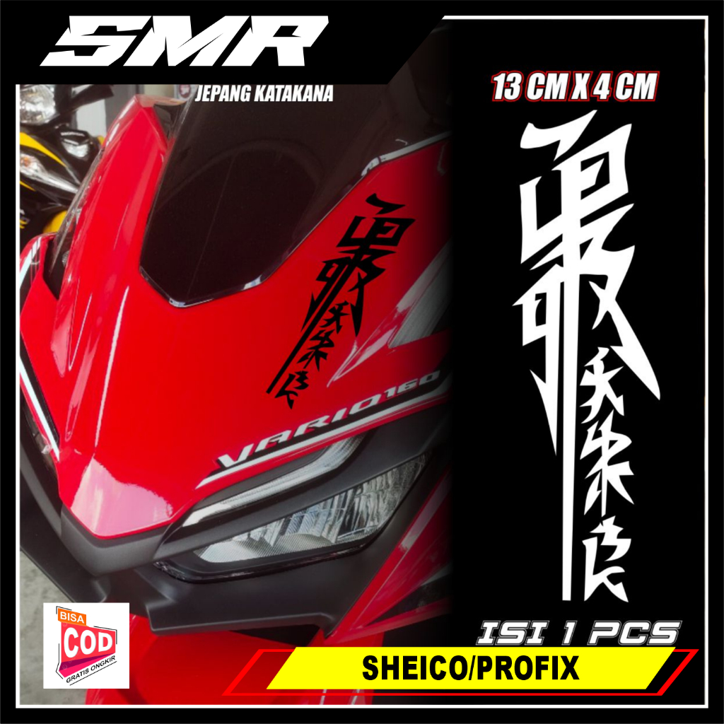 STIKER CUTING TULISAN KANJI JEPANG STIKER TIMBUL CUSTOM